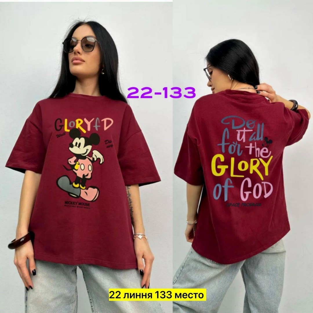 женская футболка оверсайз,футболка женская,футболка оверсайз,футболка оверсайз с принтами,футболка женская оверсайз с принтом