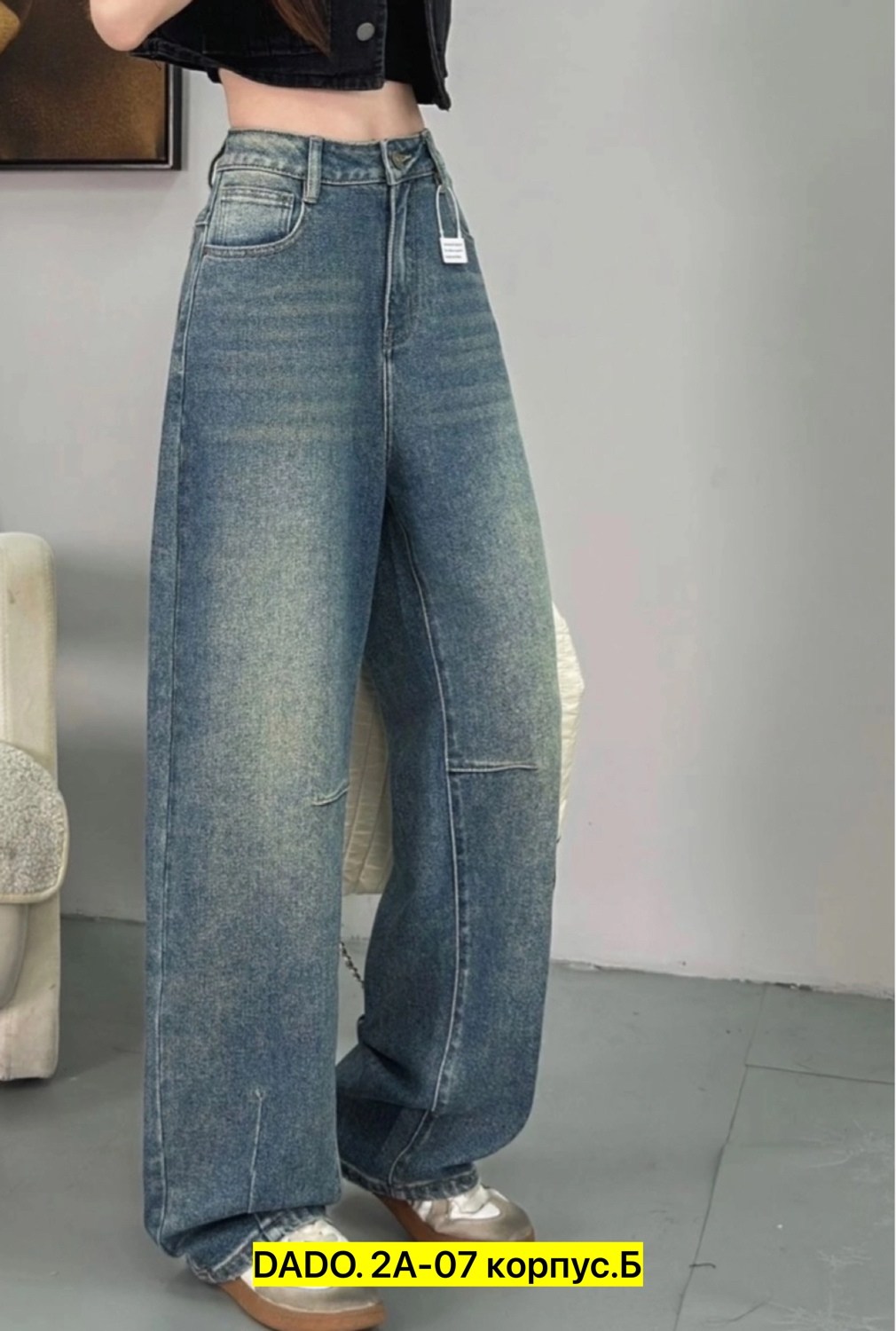 джинсы широкие,джинсы брюки,женские джинсы,широкие женские джинсы,модные джинсы