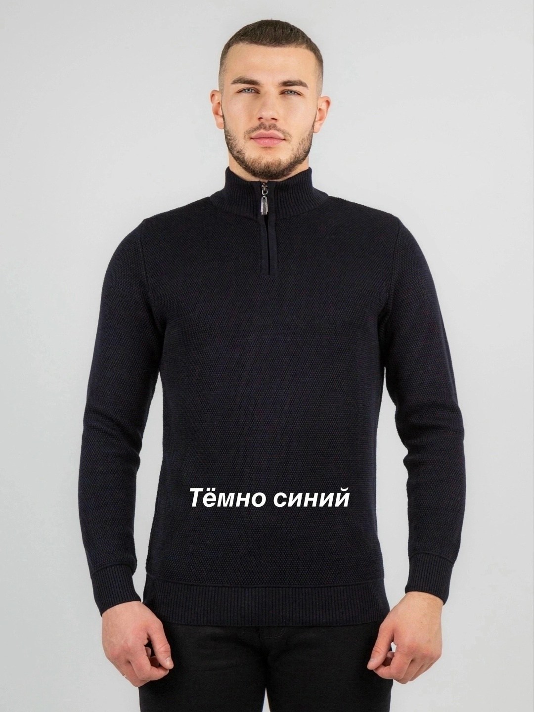 свитера мужская,свитер джемпер,мужская мода,мужской пуловер,свитер для мужчин