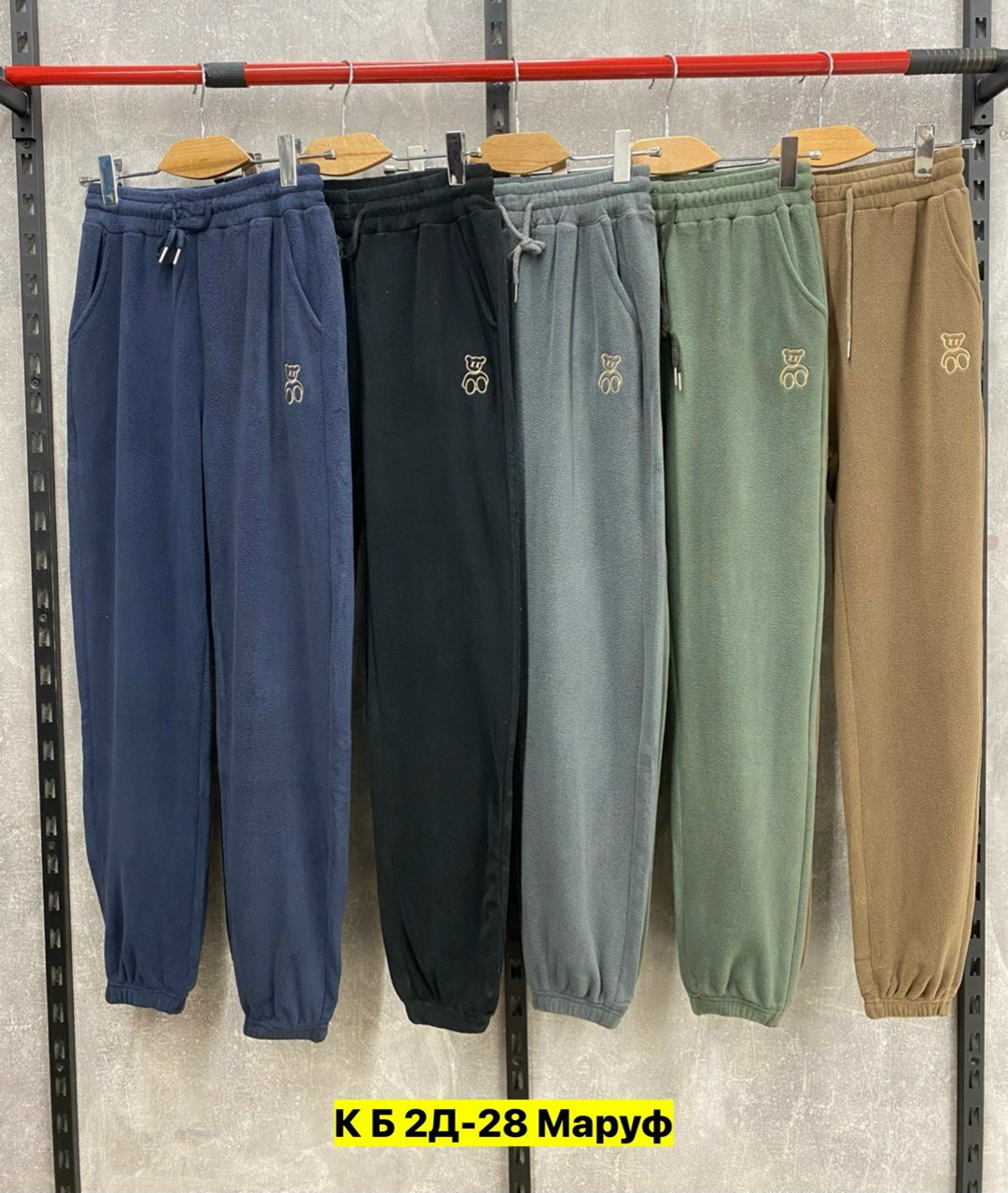 спортивные штаны,брюки спортивные,брюки спортивные штаны,штаны теплые,брюки джинсы