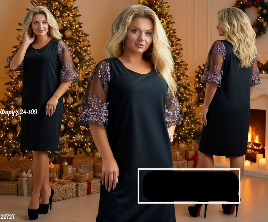 платье,платье большие размеры,платье женские,нарядное платье,женские платья больших размеров