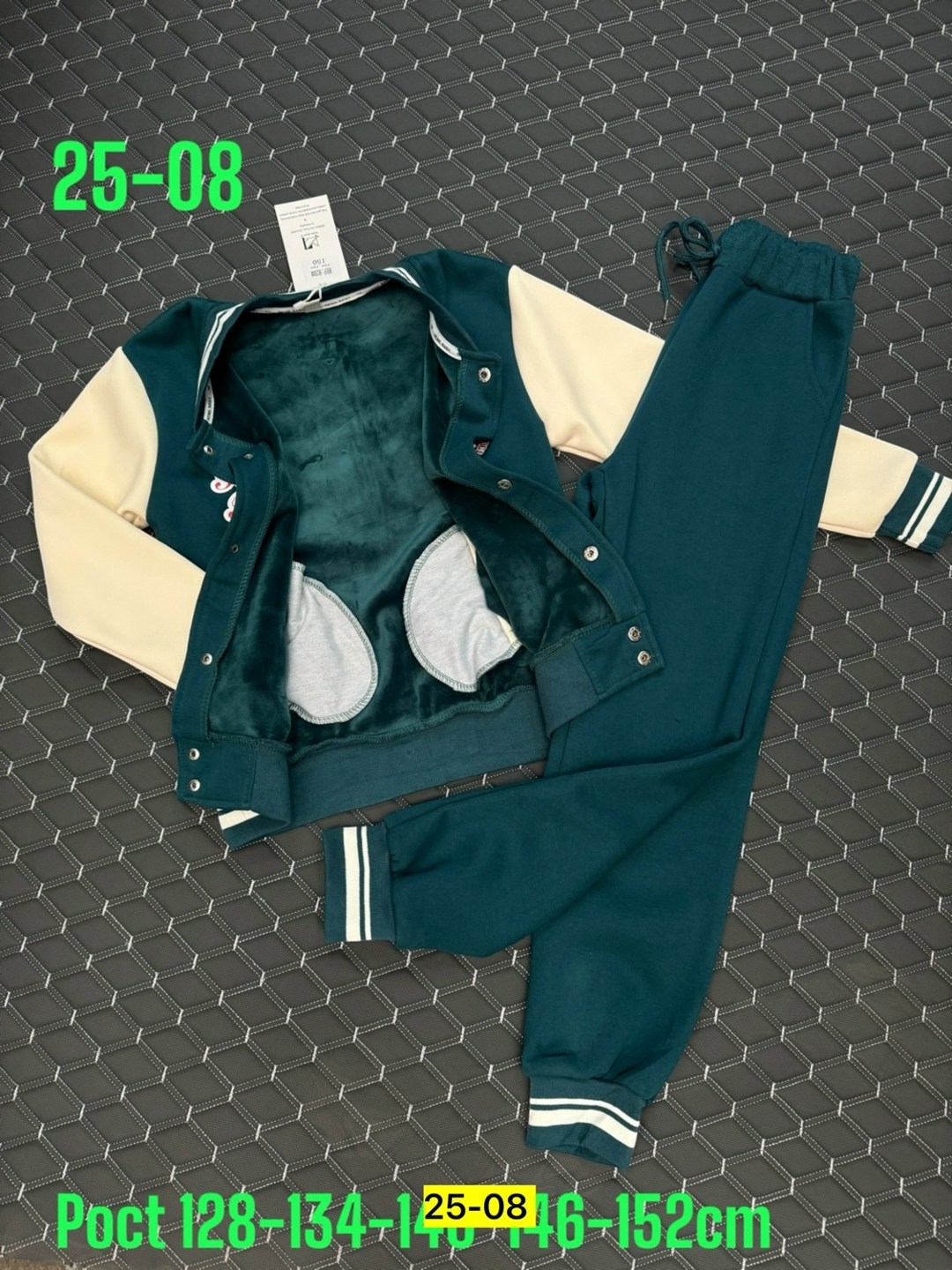 костюм бомбер,костюмчик,костюмы спортивные для девочки,костюм на флисе,костюмы спортивные для мальчика