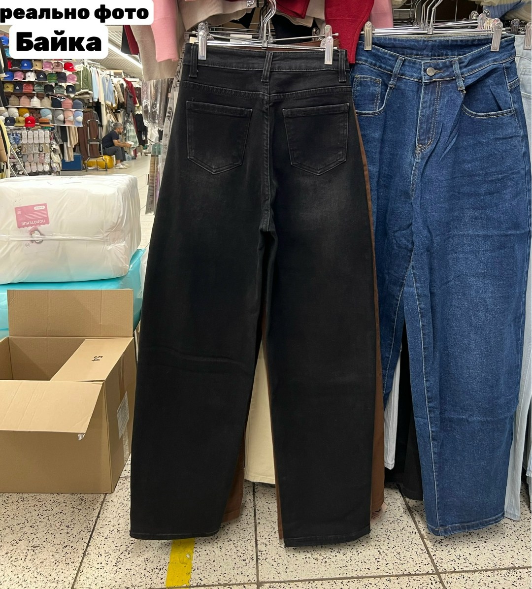 джинсы широкие,джинсы женские с широкими штанинами,джинсы оверсайз,джинсы брюки,джинсы с широкими штанинами