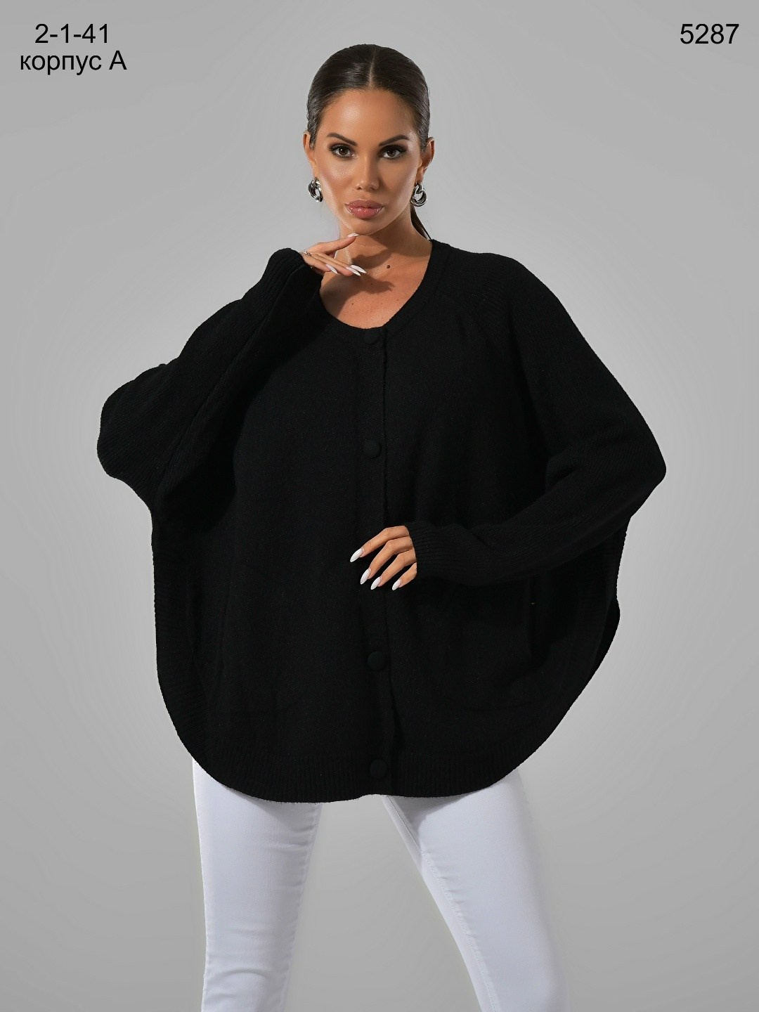 кардиган,кардиган женский,вязаный женский кардиган,модные кардиганы,серый кардиган