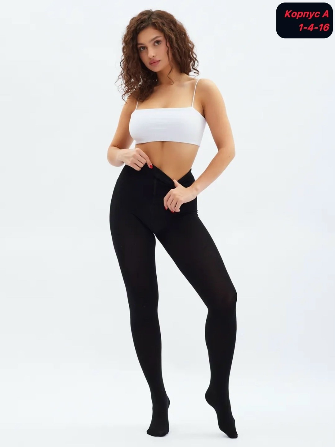 колготки кашемировые теплые,женские колготки,колготки женски,колготки теплые,колготки кашемировые