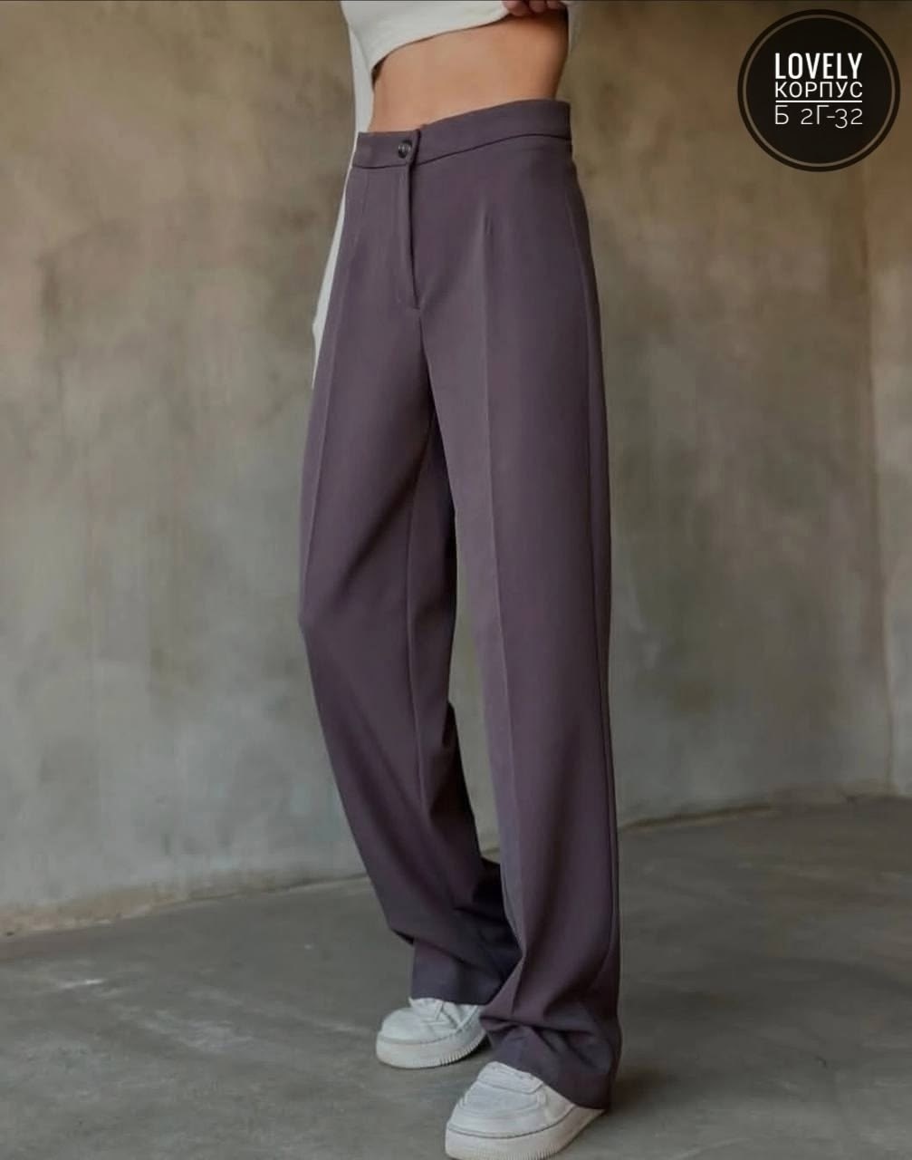 брюки классические,повседневные брюки,широкие брюки,модные брюки,брюки комплект