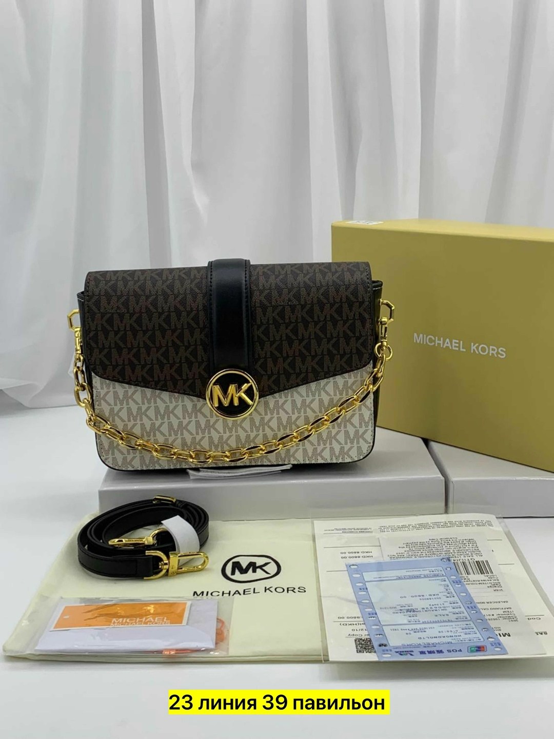 сумка michael kors,сумка michael kors jade,женская cумка michael kors,сумка через плечо michael kors брендовая,сумки через плечо michael kors