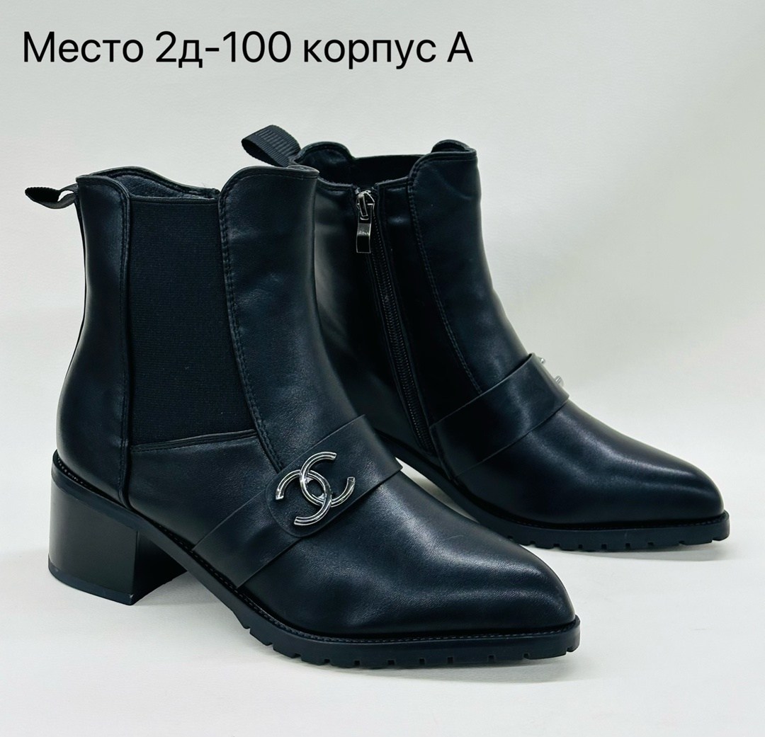 ,полусапоги,женские ботильоны,женская ,ботинки женские