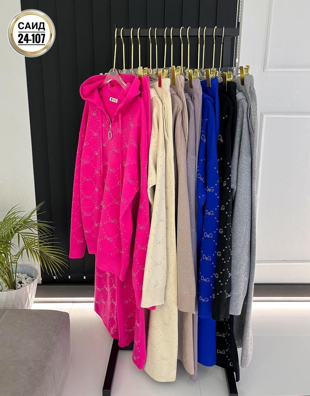 Женская одежда