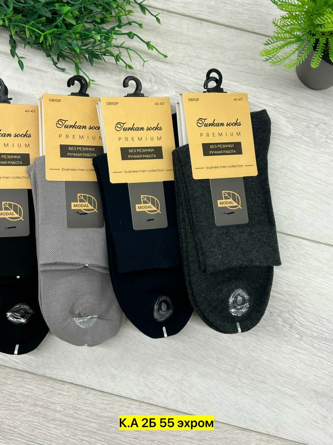 носки мужское,мужские носки turkan,носки мужские 10 пар,носки мужские и женские,мужские классические носки