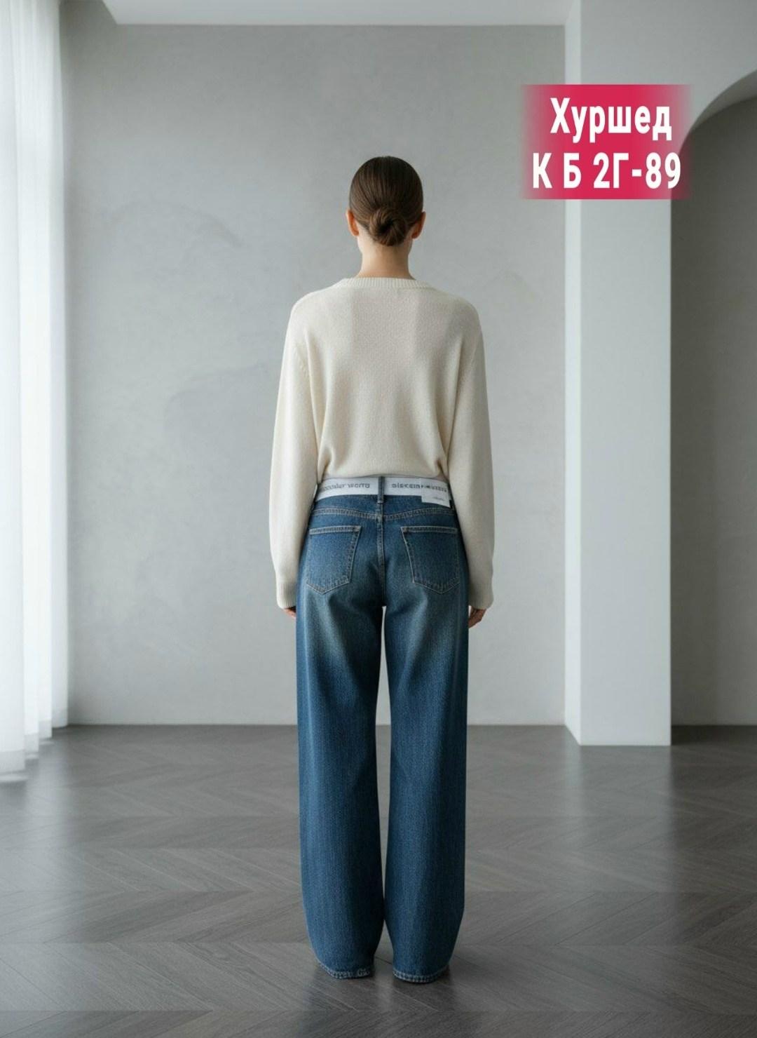 женские джинсы,брюки джинсы,джинсы широкие,женские джинсы широкие,модные джинсы