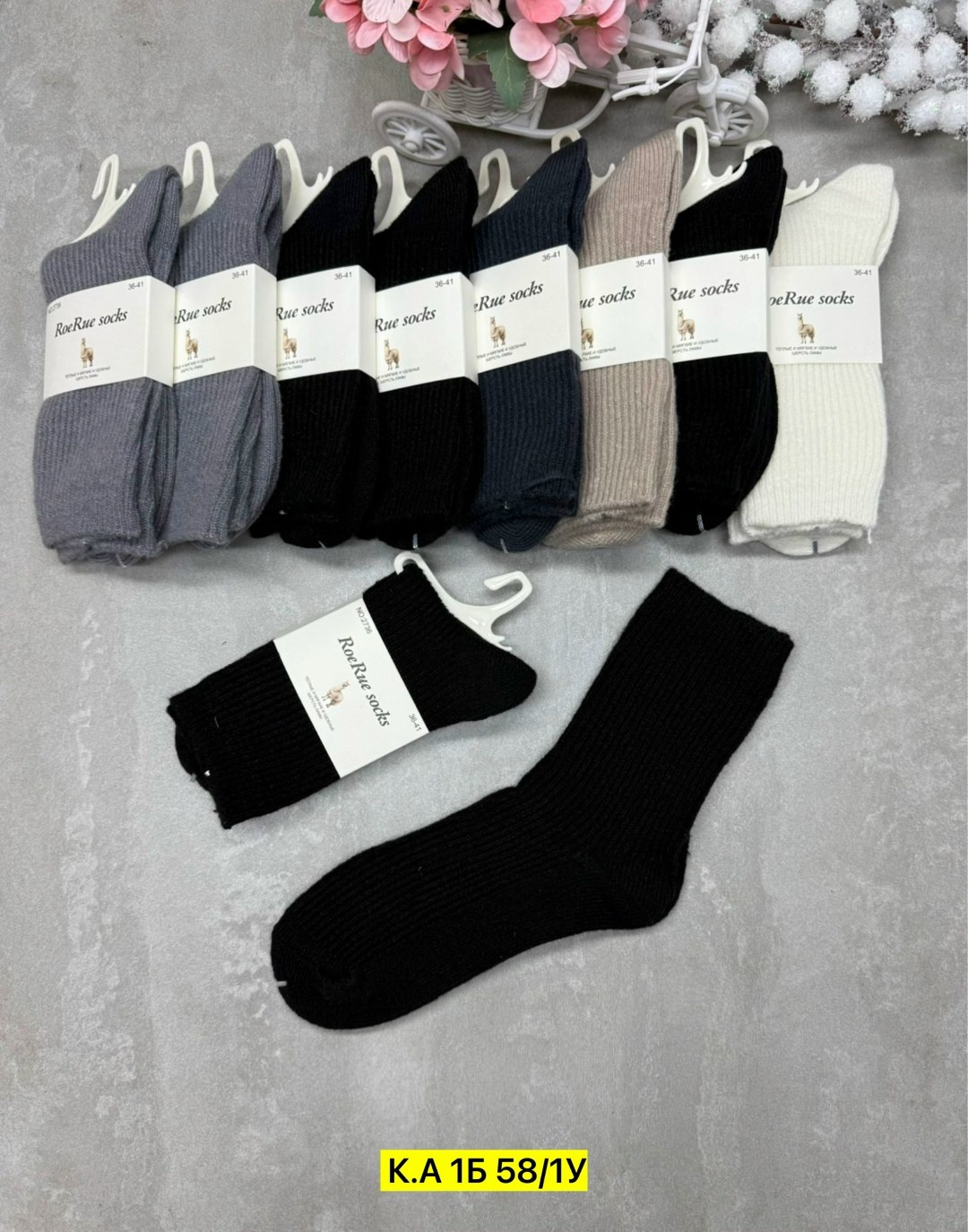 носки женские 10 пар,носки женские,носки комплект,носки женские 12 пар,носки для женщин