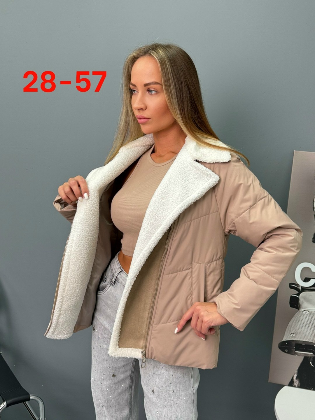 куртка женская теплая,куртка женская,куртка зимняя женская,куртка женская бежевая,куртка женская демисезонная