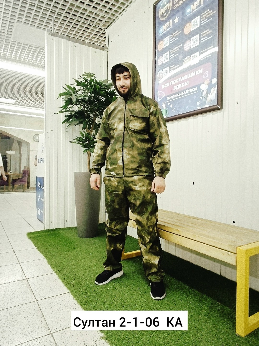 камуфляжные костюмы,костюм мужской камуфляжный,камуфляж костюм,тактический костюм,костюмы комплекты