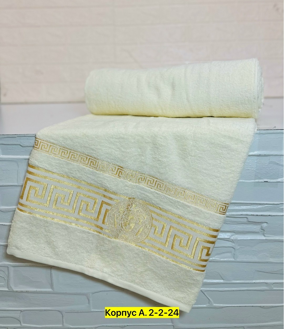 полотенца махровая,полотенце версаче ,полотенца оптом,полотенце для бани,полотенца полотенца