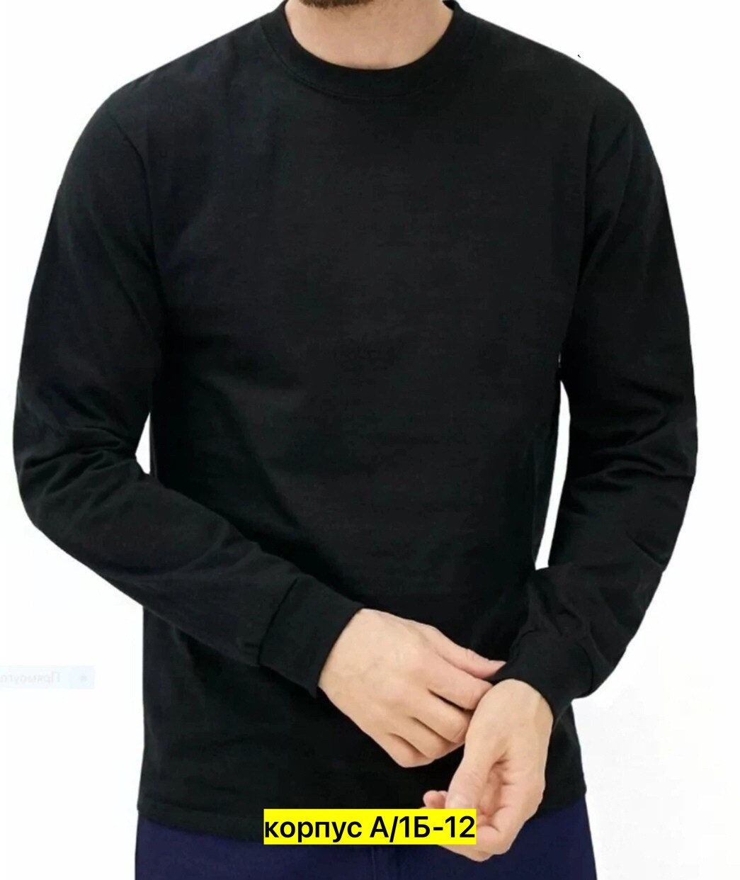 футболка с длинным рукавом мужская,лонгслив,лонгслив мужской,свитшот мужская,мужская кофта