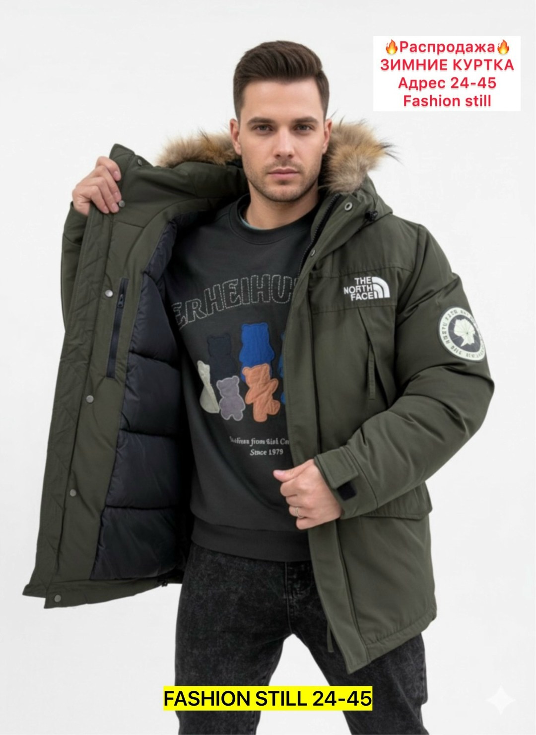 куртка зимняя the north face,зимняя куртка,мужская зимняя куртка,мужская куртка зима,зимняя куртка парка