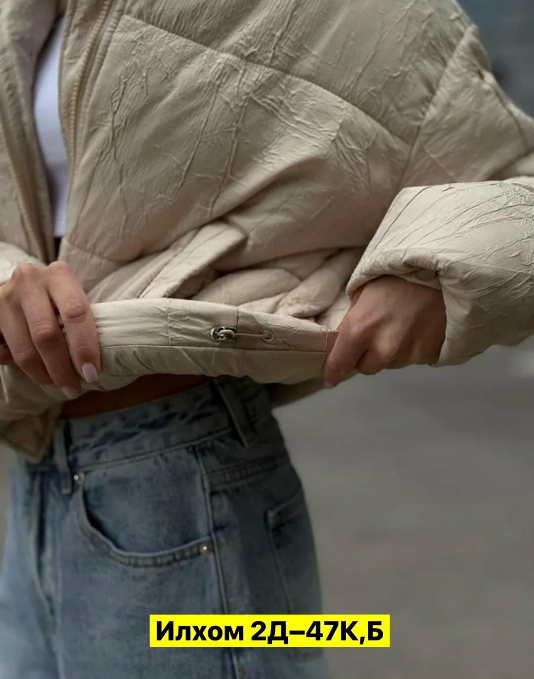 куртка женская,куртка демисезонная,куртка,куртка женская демисезонная,стильная куртка