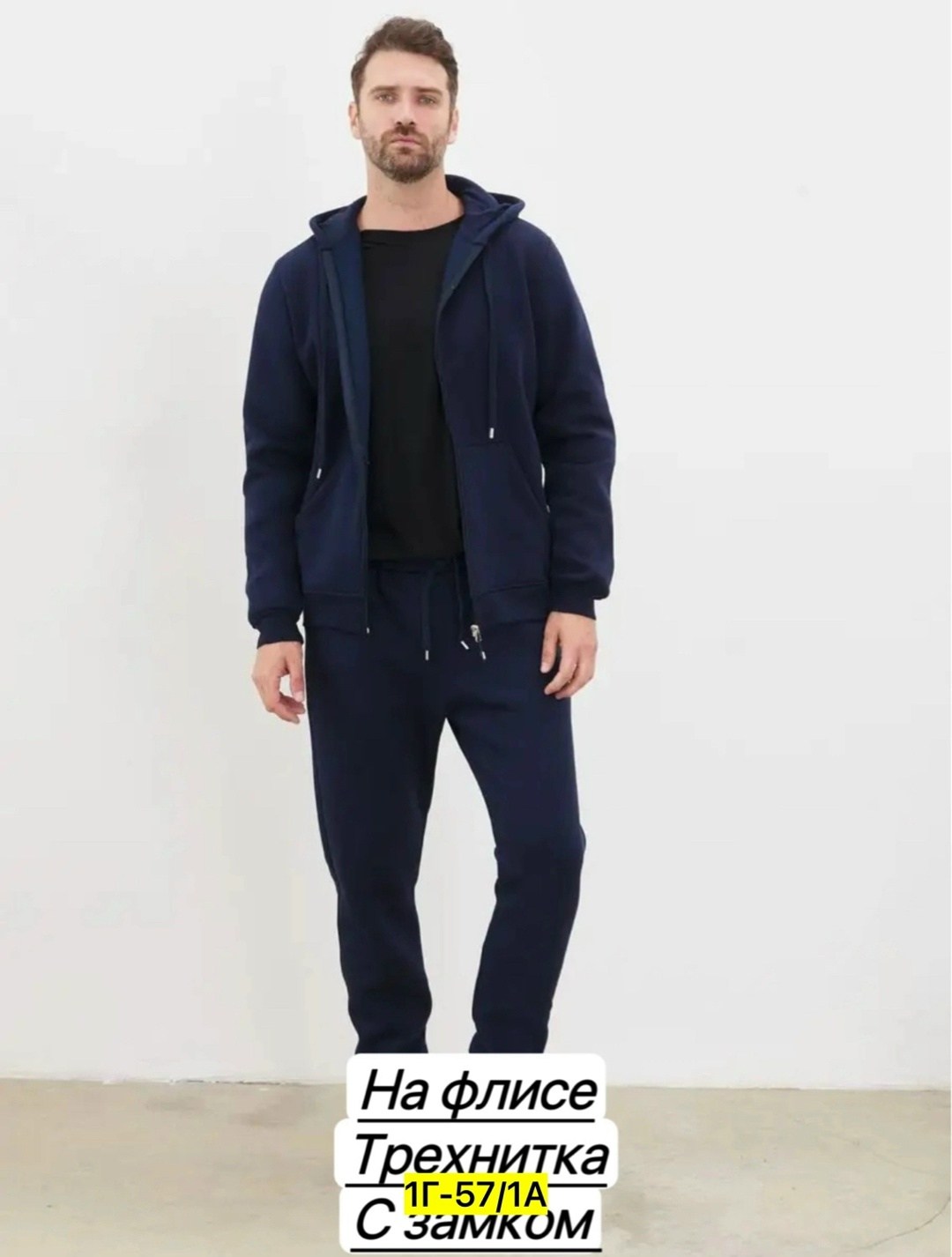 мужской теплый спортивный костюм на флисе,костюмы спортивные мужские,костюмы спортивные,мужская мода,мужской спортивный костюм с начёсом