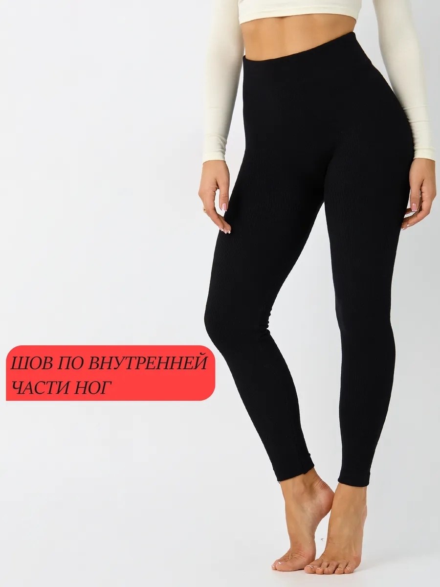 легинсы женские,леггинсы зимние теплые,леггинсы зимние,леггинсы с мех,теплые леггинсы