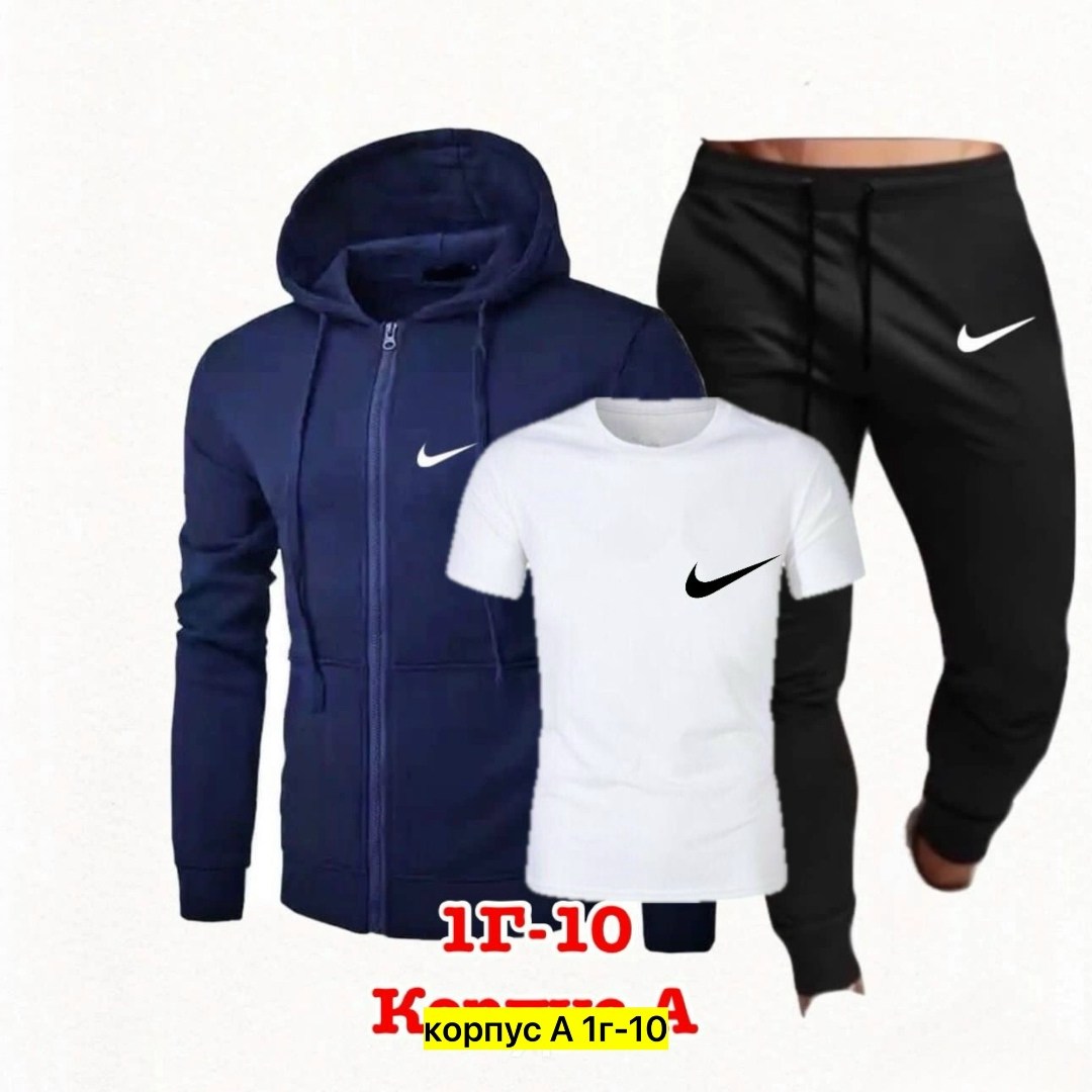 спортивные мужские костюмы,спортивный костюм мужской однотонный, спортивная,спортивные костюм,спорт костюм