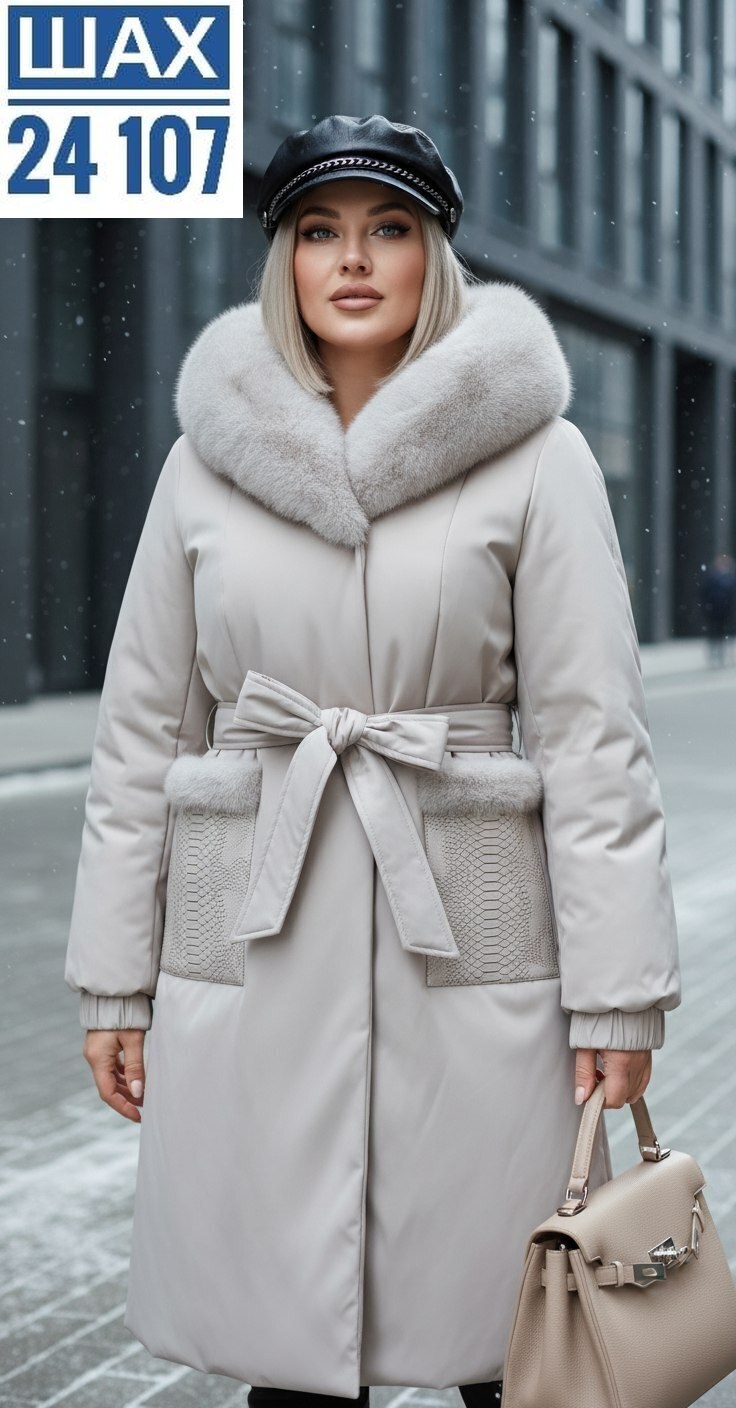 пальто зимнее,пальто зимнее женское,пальто с мехом,длинный пуховик,пуховик женский