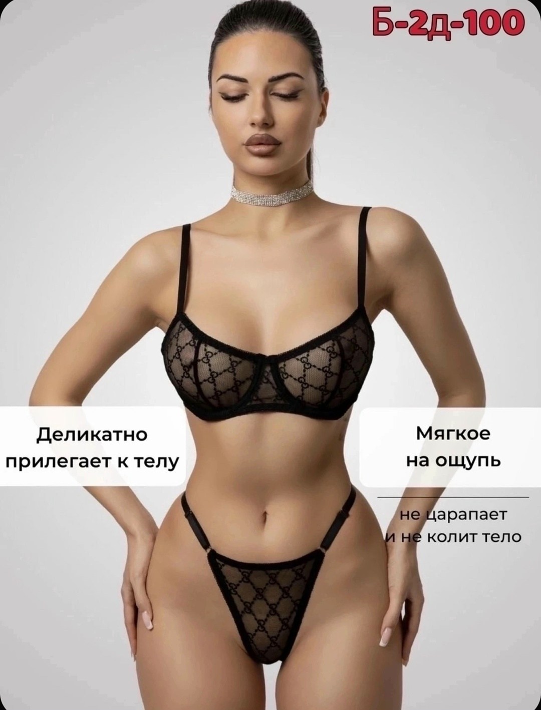 комплект нижнего белья,комплект нижнего белья черный,комплект нижнего белья женские,комплект белья женский,нижнее белье женское комплект сексуальное