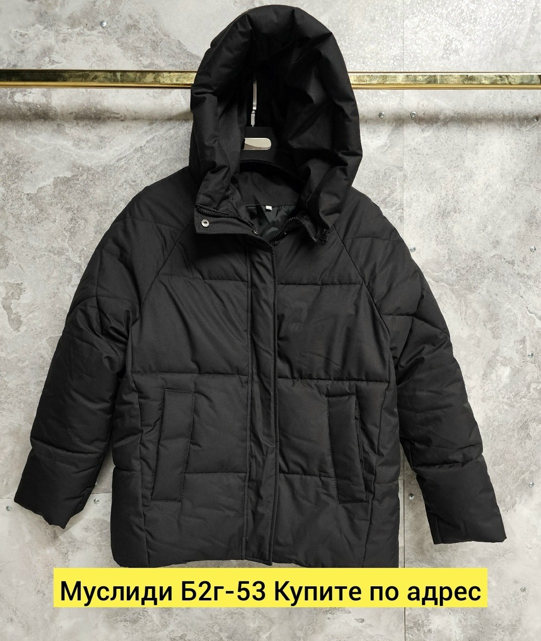 куртка женская,демисезонная куртка,куртка,куртка зимняя женская,куртка светлая женская