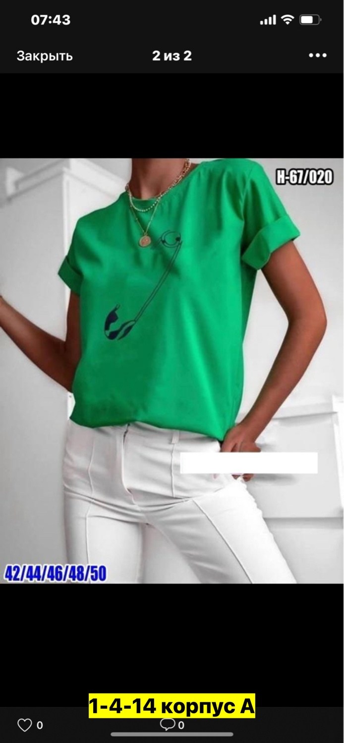 женская футболка,футболка оверсайз женская,футболка оверсайз,майка топы,