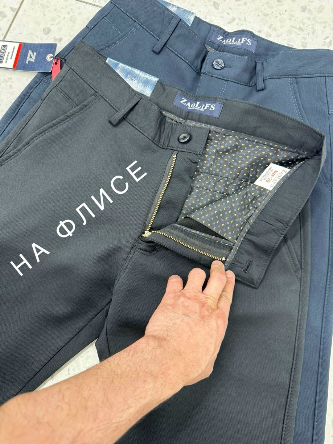 брюки мужские,зауженные брюки,брюки мужские классические,джинсы брюки мужские,брюки мужские на флисе