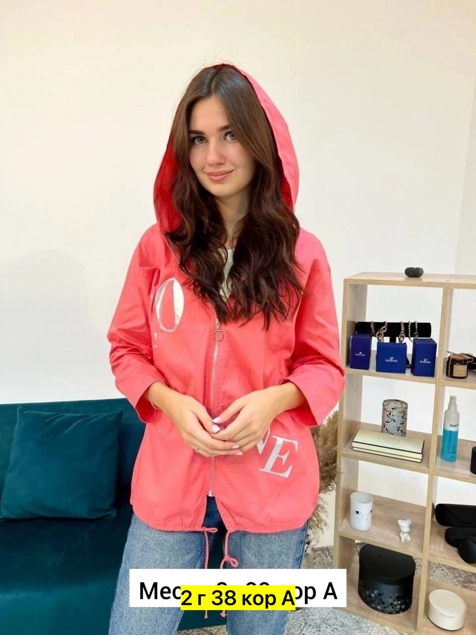 ветровка детская,ветровка для девочек,демисезонная куртка,ветровка,детская куртка