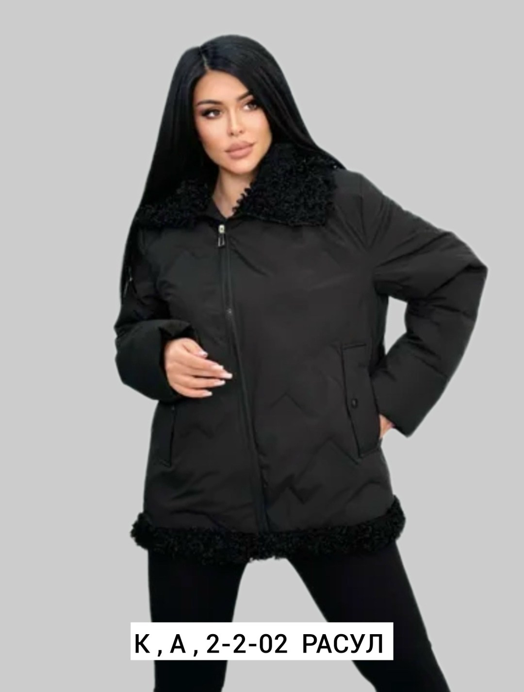 куртка женская,куртка демисезонная,куртка,демисезонная куртка женская,куртка женская теплая