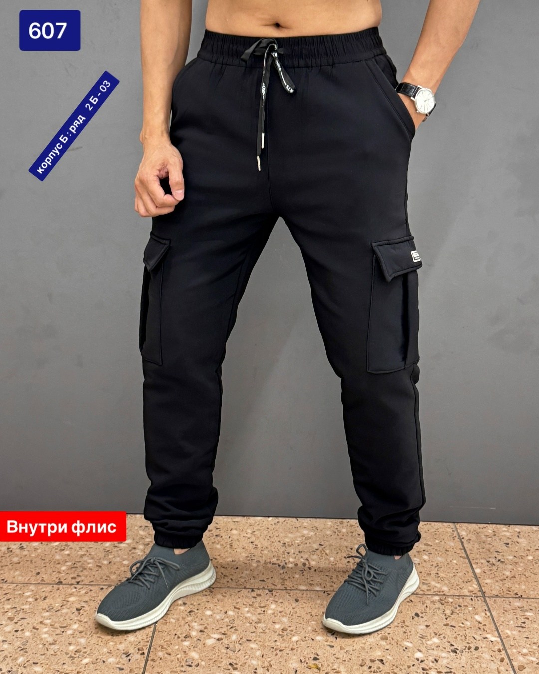 брюки мужские спортивные джоггеры штаны карго,джоггеры брюки,джоггеры с карманами,брюки джоггеры мужские,штаны джоггеры мужские
