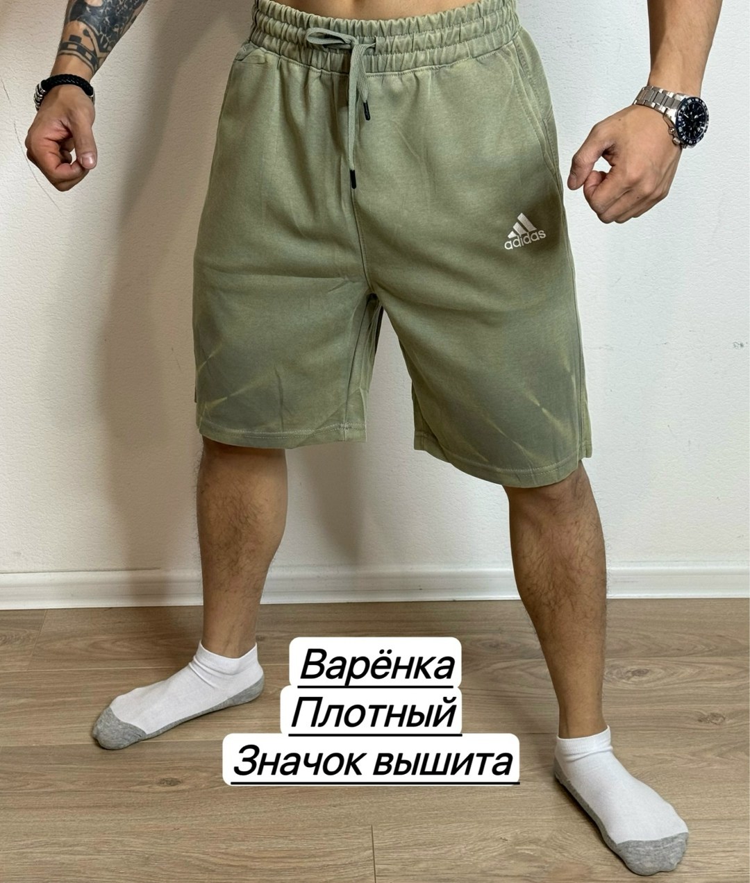 шорты мужские,шорты мужские спортивные,шорты мужские летние,шорты трикотажные,шорты мужские чебоксарский трикотаж