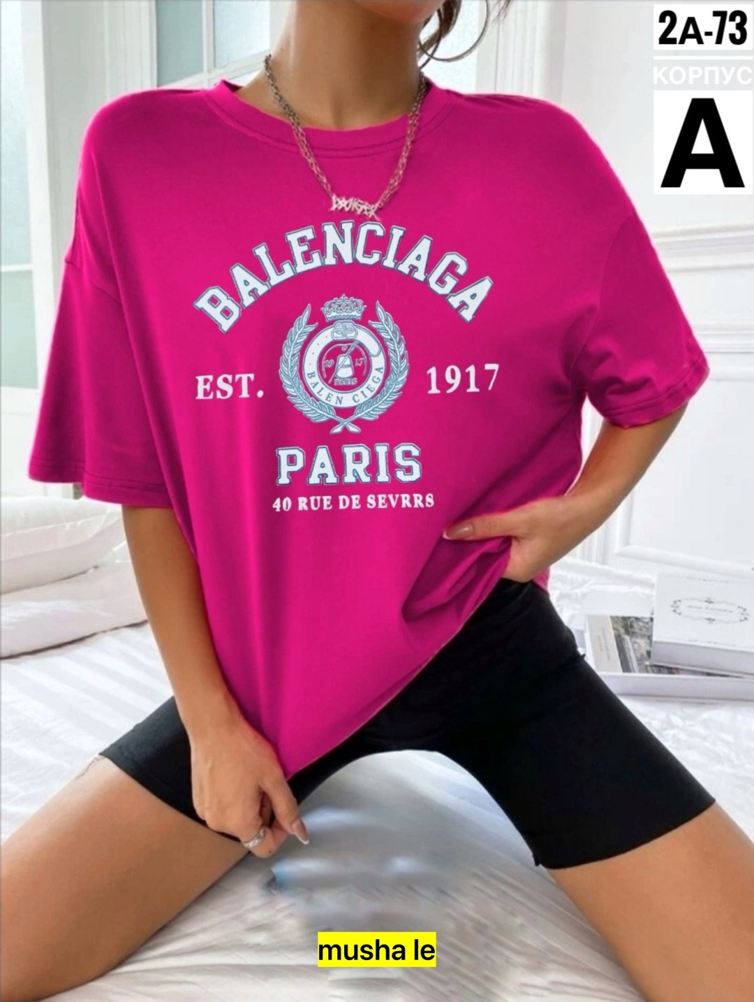 футболка оверсайз женская,розовая футболка оверсайз,футболка оверсайз,розовая футболка женская
