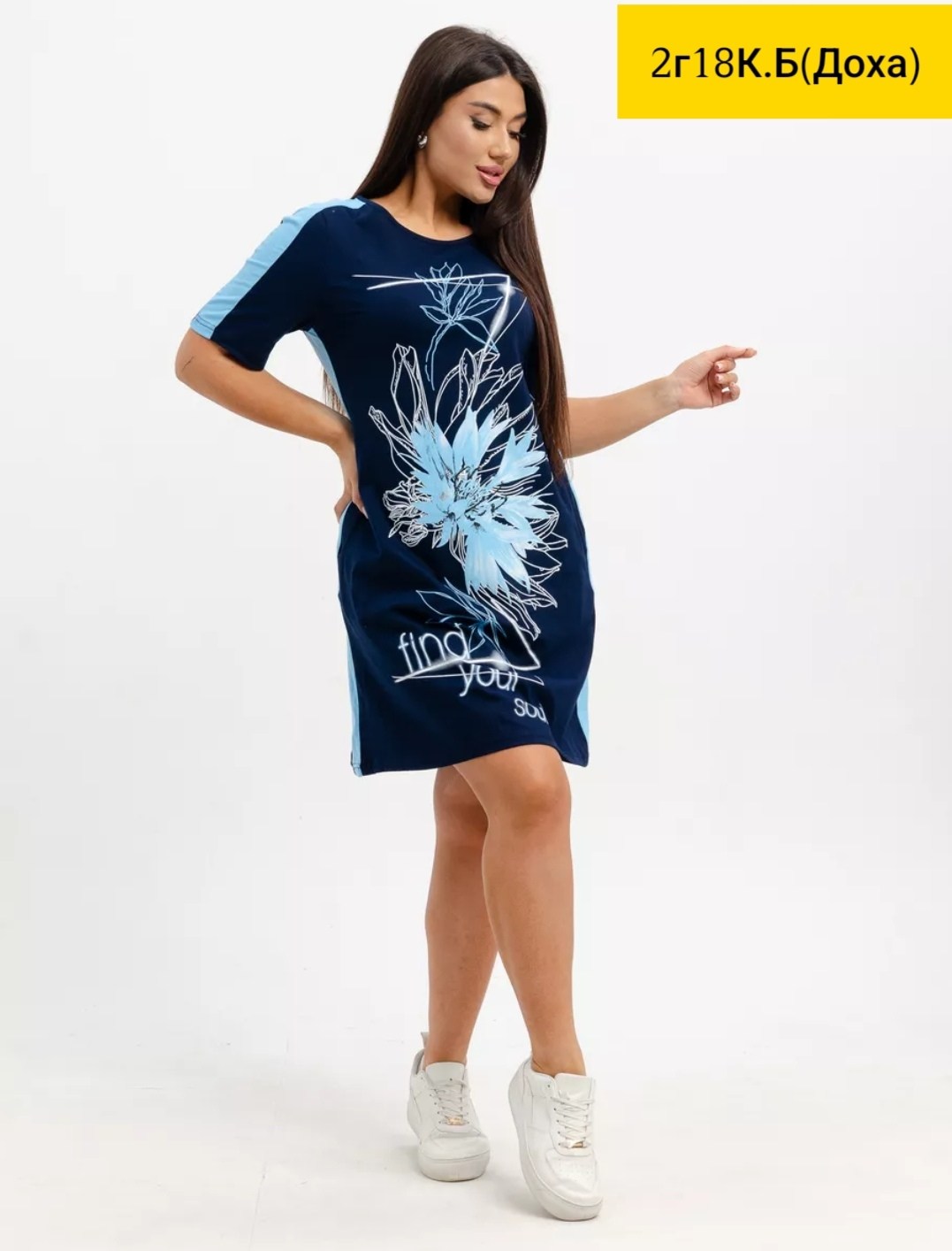 туника женская домашнее платье большие размеры,туника женская,туника домашняя женская,домашняя туника,туника женская с принтом