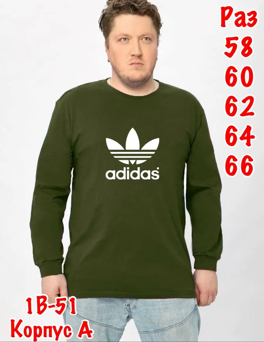 adidas originals adidas,лонгслив оверсайз мужской,мужские свитшоты,adidas original,толстовки кофта