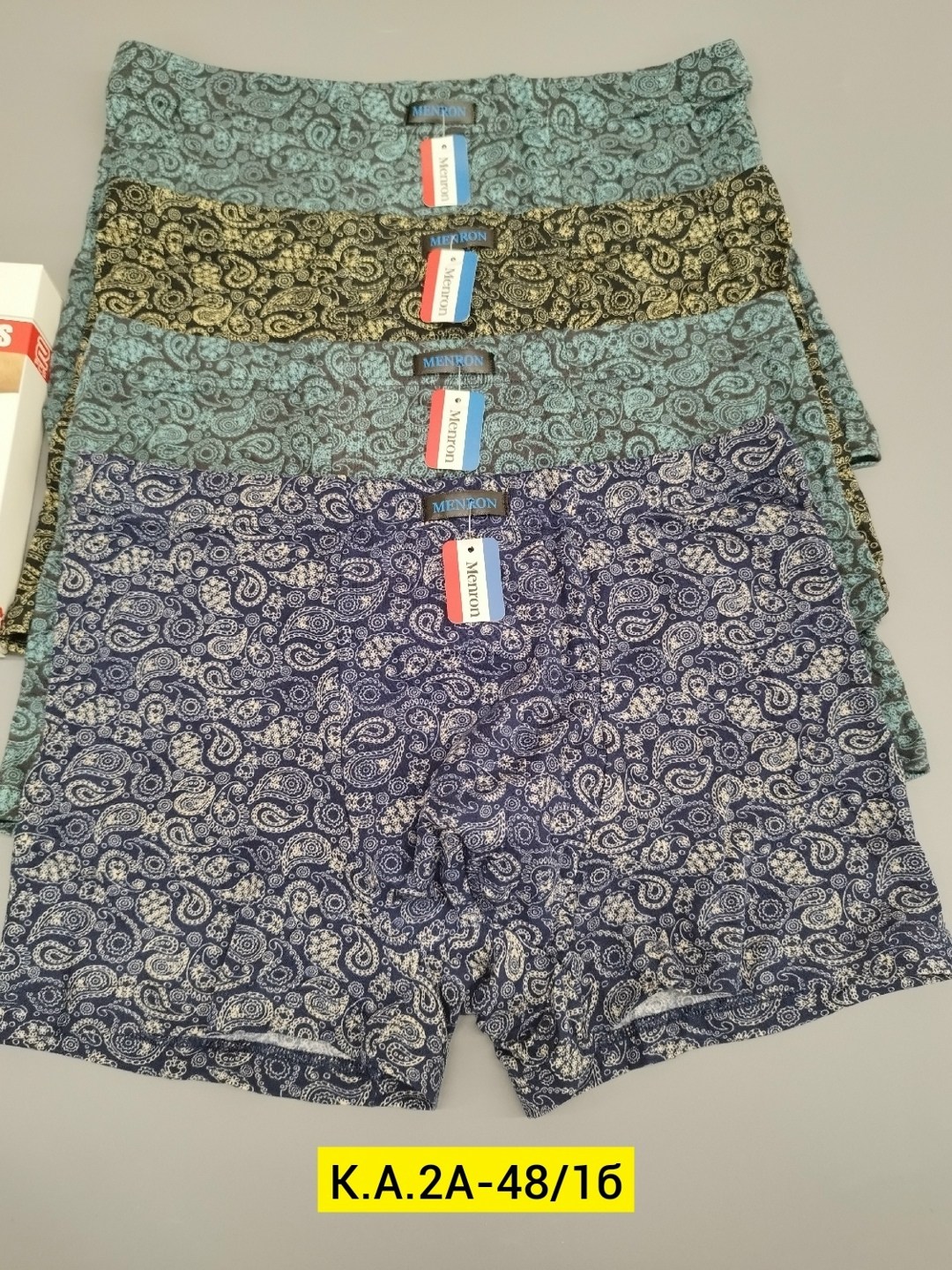 трусы мужские,комплект трусов мужских,трусы мужские 2 шт,трусы мужские 3 шт,трусы мужские набор