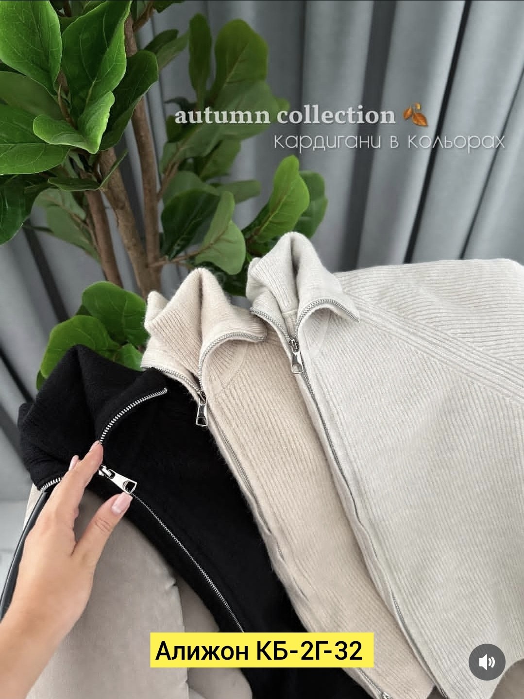 повседневная куртка,кофта женская,модные свитера,вельветовая куртка,кардиганы на молнии