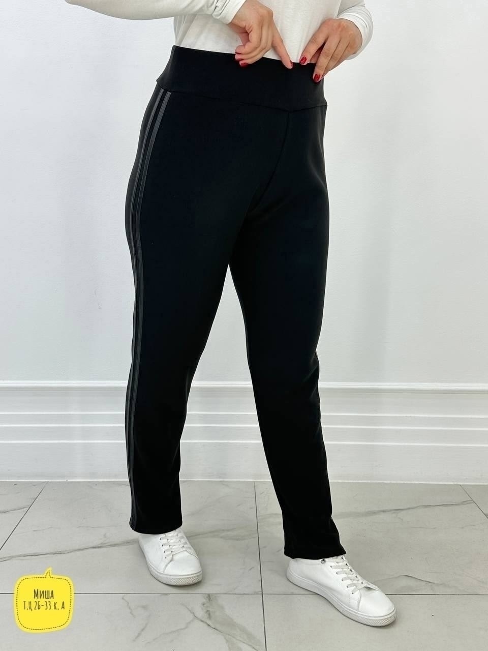 cпортивные штаны женские,брюки спортивные женская,спортивные брюки,брюки женские,штаны женские