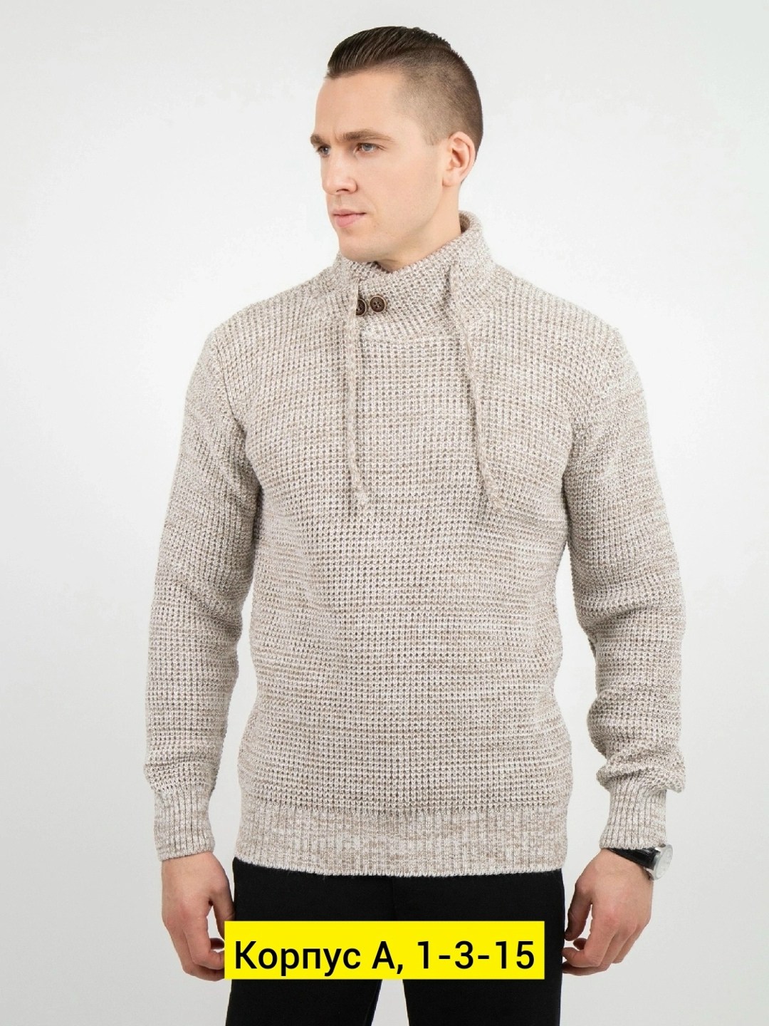 свитер с воротником,мужская кофта,модные свитера,джемпер с воротником,свитера мужская