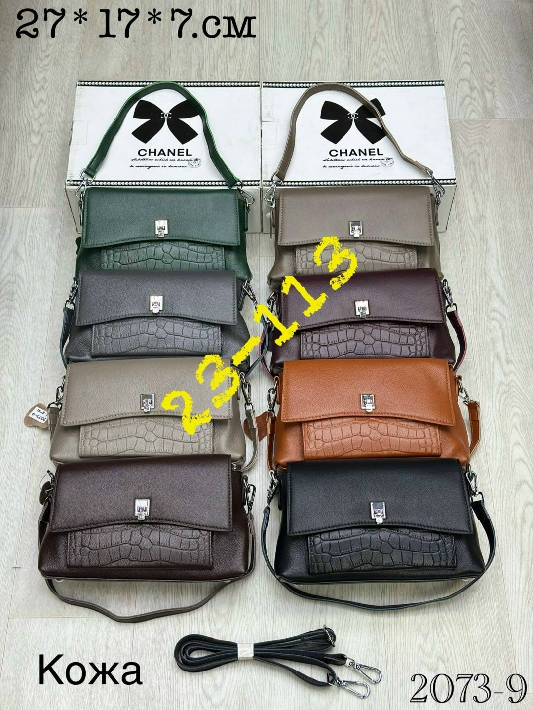 сумка эко кожа,сумка,женская сумка,сумка эко,комплект сумка