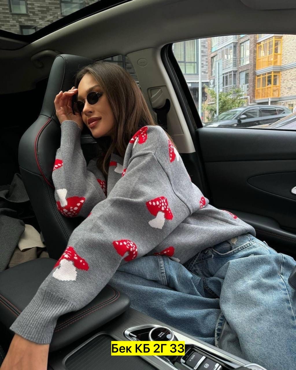 свитер в стиле оверсайз,свитер с принтом,свитер,свитер с мухоморами,свитер кофта оверсайз