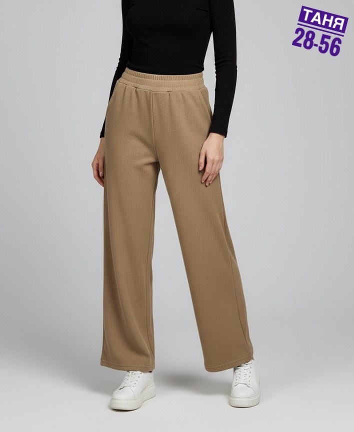 трикотажные брюки,женские домашние брюки,брюки свободные,розовые брюки,брюки палаццо