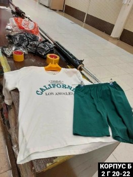 Домашняя одежда