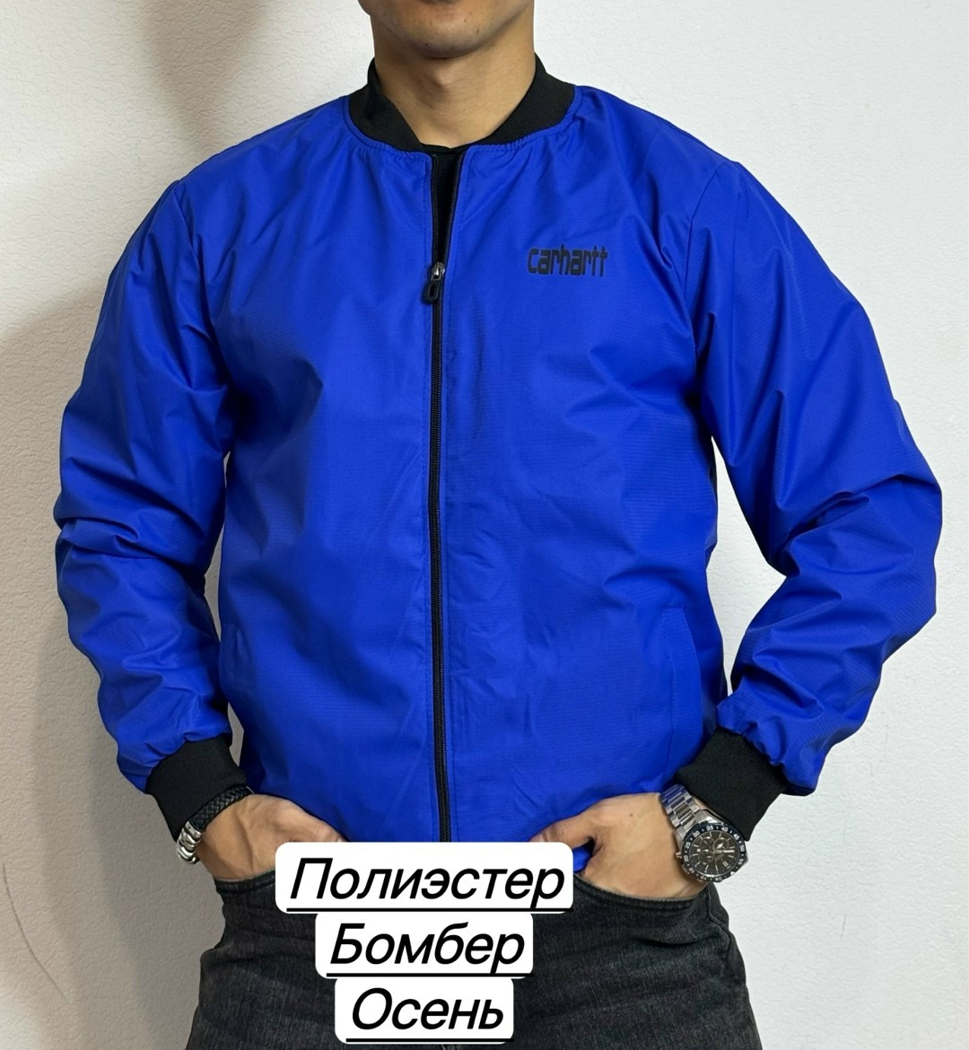 куртка бомбер,бомбер серый,бомбер мужская куртка,демисезонная куртка,легкая куртка