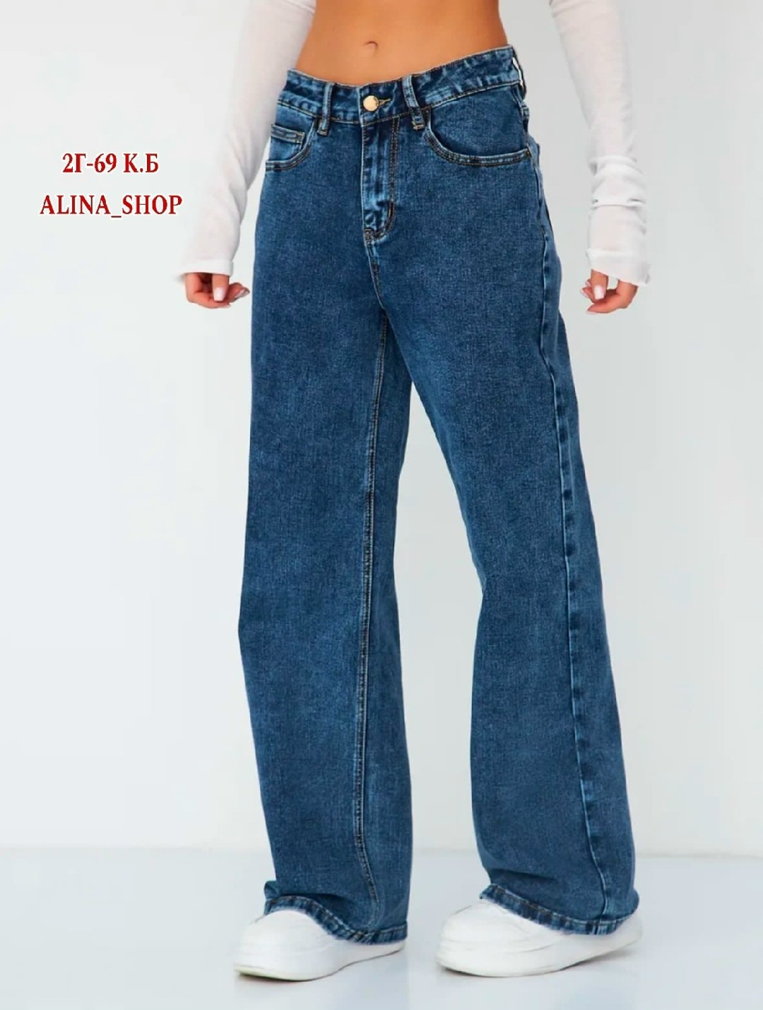 джинсы широкие женские с высокой посадкой,джинсы широкие женские,джинсы широкие,джинсы трубы широкие с высокой посадкой,женские джинсы