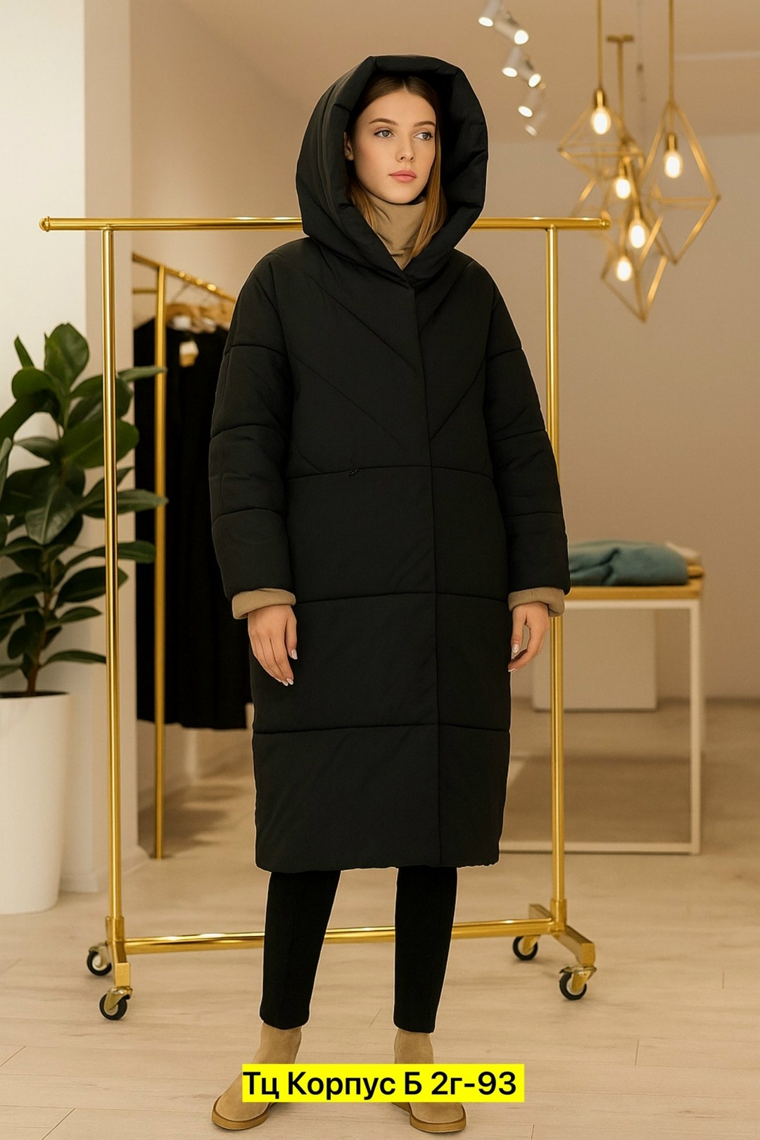 удлиненная куртка,пуховик удлиненный,женская куртка,куртка зимняя женская,куртка пуховик