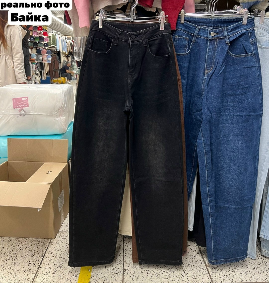 джинсы широкие,джинсы женские с широкими штанинами,джинсы оверсайз,джинсы брюки,джинсы с широкими штанинами
