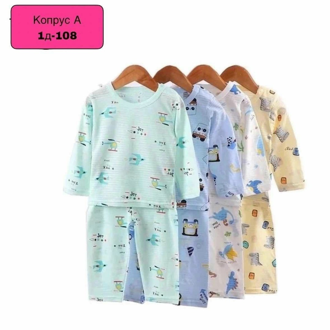 пижама детская,пижама детская брендовая,комплект пижама,пижама для малыша,пижама